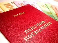 Киев уменьшит социальные выплаты