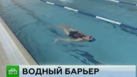 Чемпионку по плаванию среди инвалидов не пустили в самарский бассейн