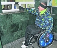 Призыв ОНФ о внесении изменений в правила приобретения билетов для инвалидов через интернет