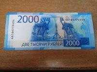 Наглый почтальон цинично присвоил деньги инвалида в Ростове