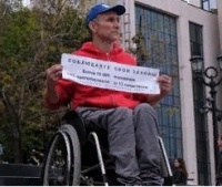«Оппозиция» использует инвалидов-колясочников ради картинки в DW и на BBC