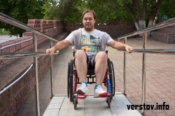 Знакомство Геи Инвалиды