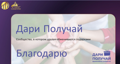  Ищу сетивиков