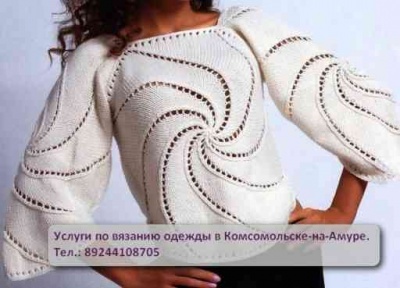  Услуги по вязанию одежды в Комсомольске на Амуре