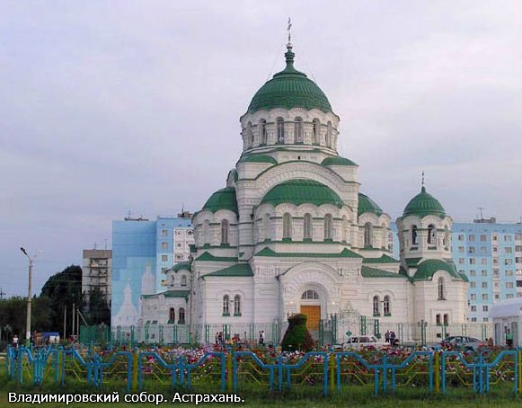 Город в котором живу.