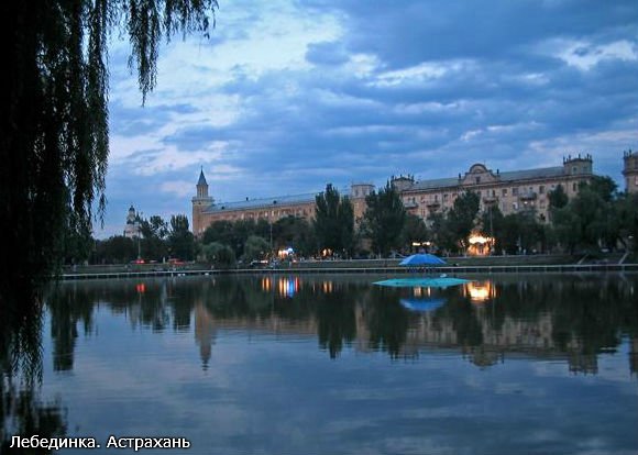 Город в котором живу.