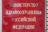 Минздрав РФ запускает проект «Поликлиника начинается с регистратуры»