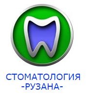Общие сведения о зубах и их гигиене