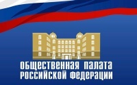 Общественная палата России открывает "горячую линию" по вопросам МСЭ.