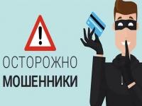 Как не попасться на уловки мошенников в России: конкретные советы