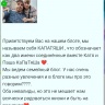 ❤️ О НАС ❤️