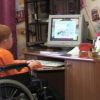 Инвалиды и интернет