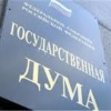 Профильный комитет Госдумы рекомендовал Минтруду не раздражать инвалидов