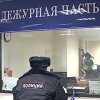 Возмущенный инвалид "заминировал" департамент городского имущества Москвы