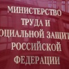 Службы занятости с 1 января начнут помогать инвалидам при трудоустройстве