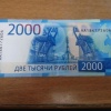 Наглый почтальон цинично присвоил деньги инвалида в Ростове