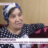 Пенсионерка приютила трех инвалидов из дома для престарелых