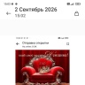 Screenshot_2026-09-02-15-03-06-589_com.miui.gallery.jpg